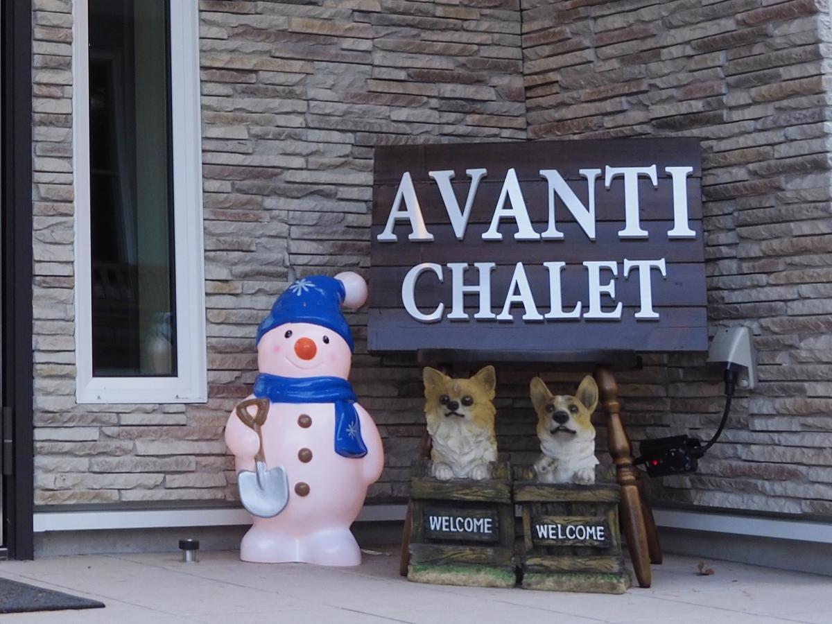 Avanti Chalet Hakuba Exterior foto